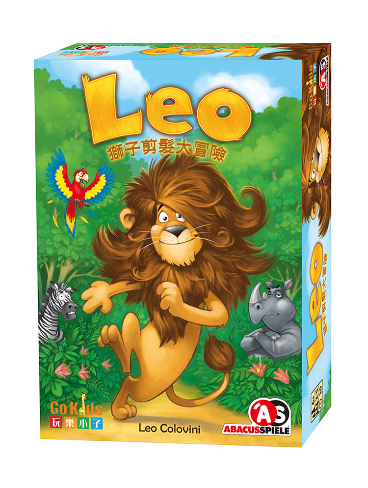獅子剪髮大冒險 桌上遊戲 (中文) LEO