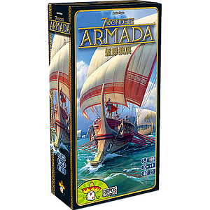 七大奇蹟 (舊版) 擴充 艦隊 中文版 7 Wonders Armada CNT